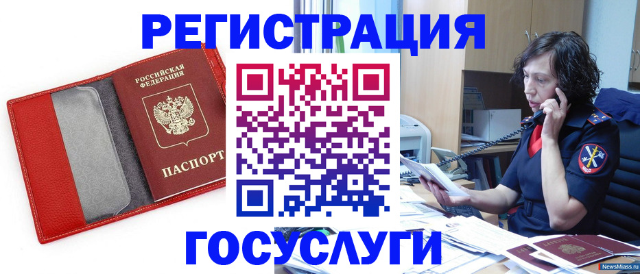 найти адрес прописки в Микуни