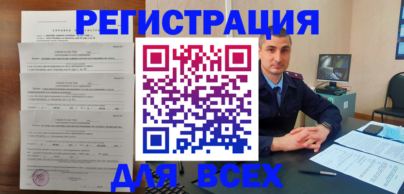 временная регистрация госуслуги в Микуни