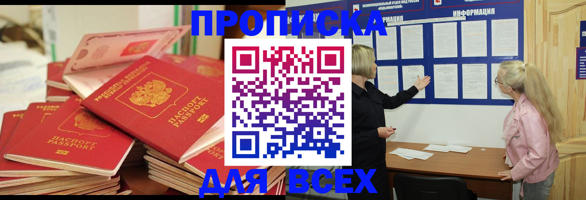 миграционный учет в Микуни