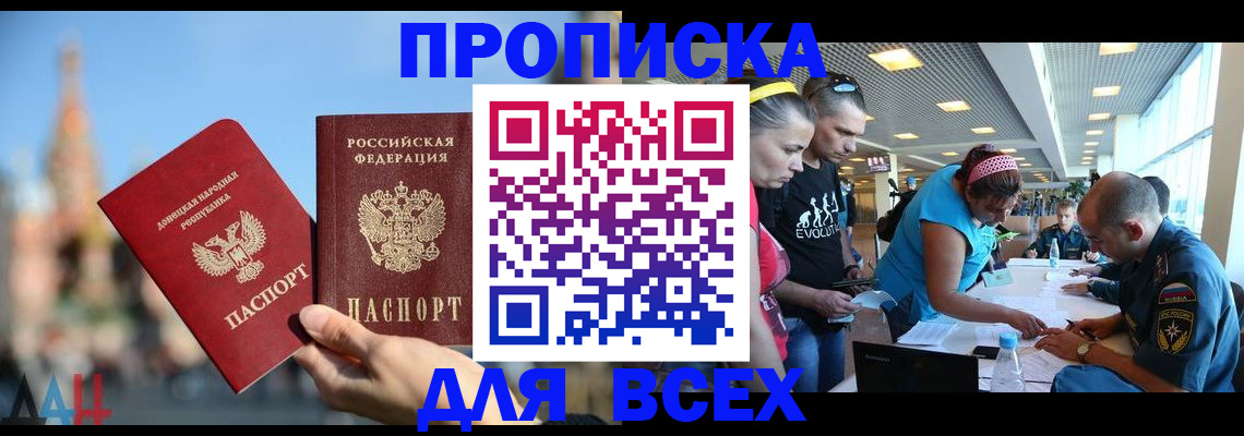 прописка гарантия в Микуни