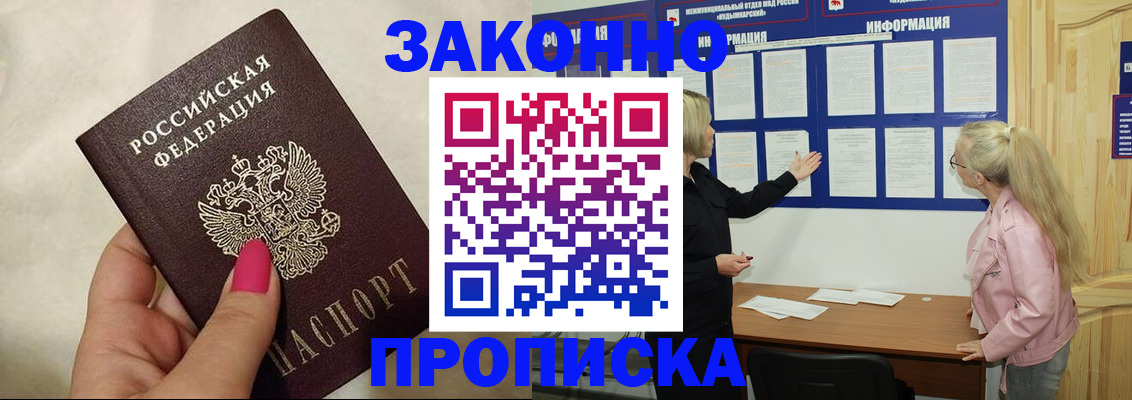 регистрация для школы в Микуни